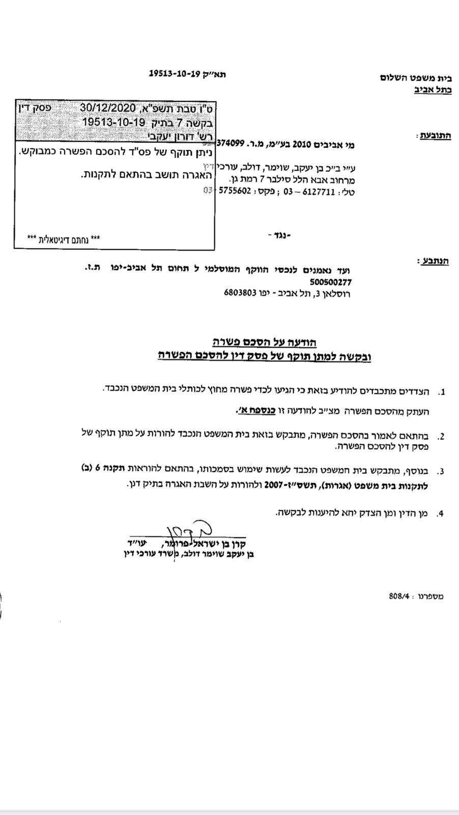 WhatsApp Image 2021-09-11 at 6.31.15 PM (1).jpeg